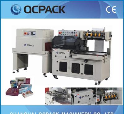 【高端熱收縮包裝機(jī)械不用做模具】?jī)r(jià)格_廠家_圖片 -