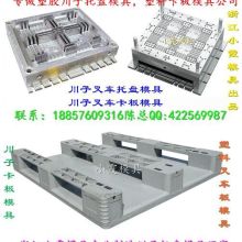 東莞塑膠棧板價(jià)格 東莞塑膠棧板公司 圖片 視頻