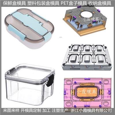 模具材料資訊 模具材料行情 模具材料動態 熱點 知識 八方資源網