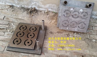 冥幣模具 燒紙模具 紙錢沖孔模具 銘霖機械常年供應廠家價格 冥幣模具 燒紙模具 紙錢沖孔模具 銘霖機械常年供應圖片 冥幣模具 燒紙模具 紙錢沖孔模具 銘霖機械常年供應批發