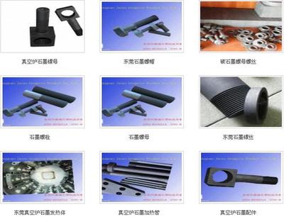 寧波石墨套加工廠家圖片_高清圖_細節圖