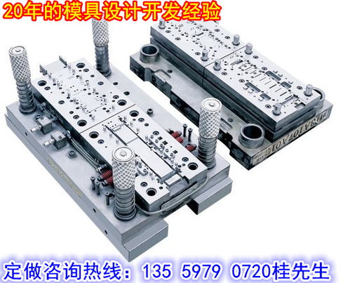 湖北開發(fā)五金模具廠家 五金沖壓模具價格