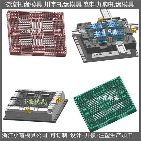 模具廠公司簡介及產品介紹 中控臺模具 中控臺塑料模具