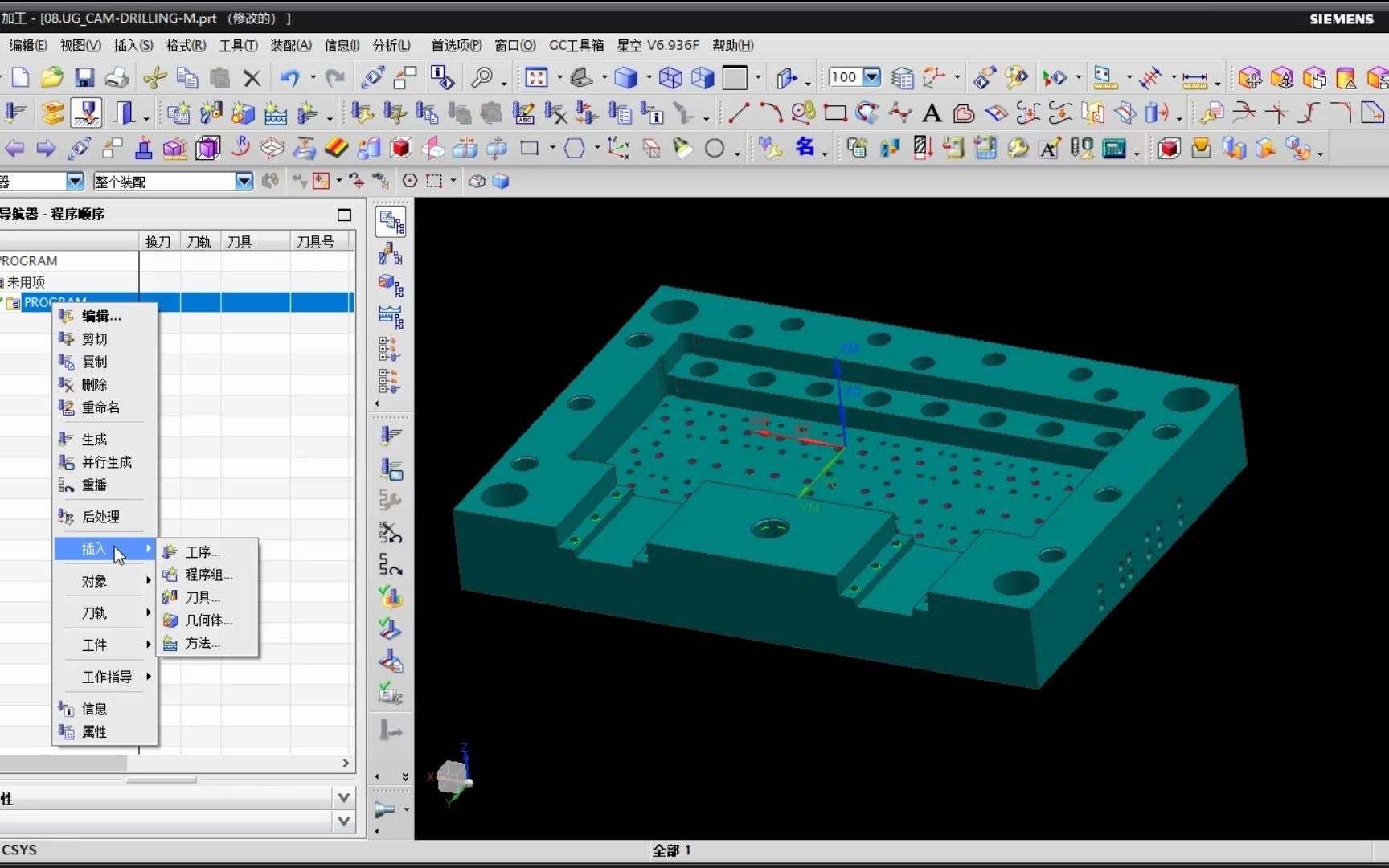 UG螺紋銑削加工軸向步距、百分比、徑向步距、最大距離、螺旋刀路,CNC數控加工,UG模具編程零基礎工廠實戰學習,產品編程三軸,多軸學習