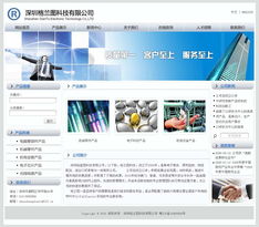 電子科技企業(yè)數(shù)字化平臺構(gòu)建 網(wǎng)站制作、開發(fā)與網(wǎng)絡(luò)技術(shù)整合之道
